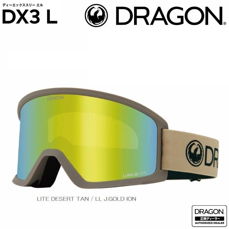 新品・訳あり】SMITH スカイラインXL スノーゴーグル s001 楽天市場