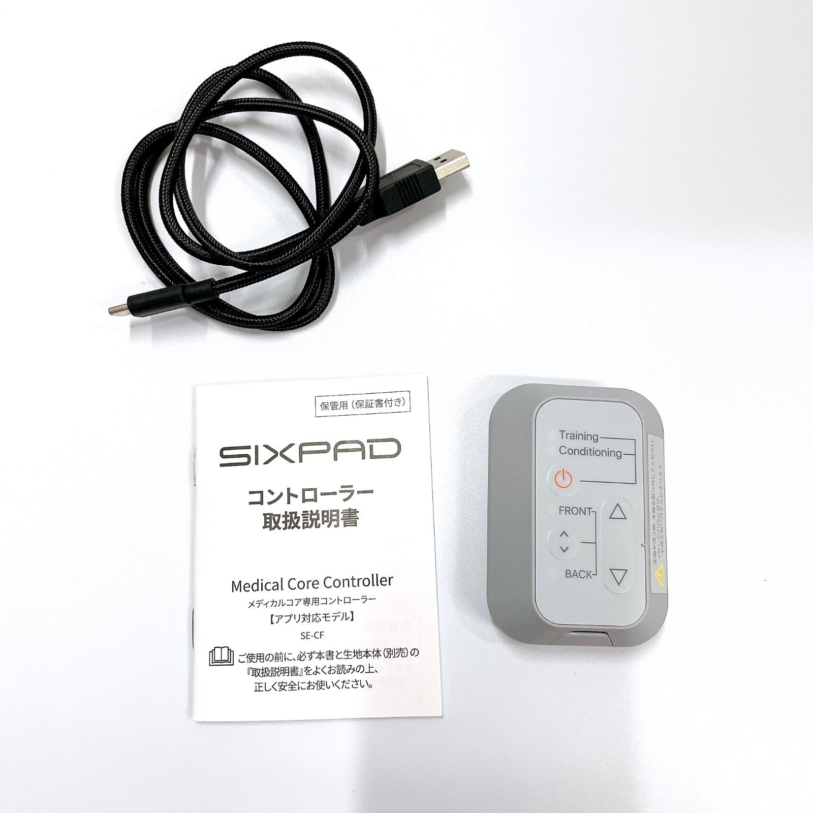 MTG シックスパッド