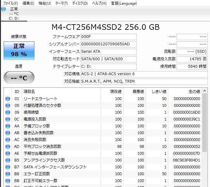 中古良品 Windows11+office 爆速SSD256GB SONY VPCCB48FJ core