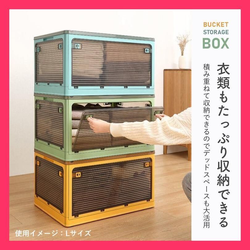 25L 折りたたみ