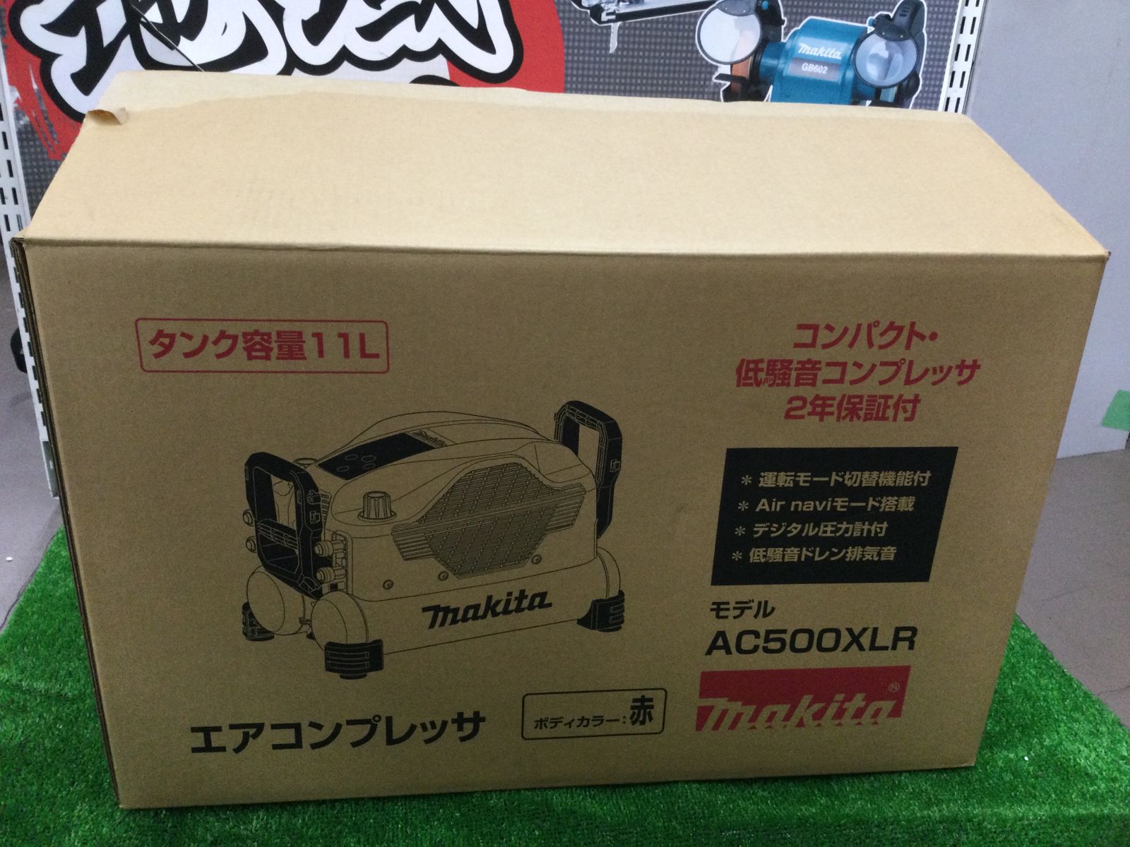 ☆Makita/マキタ エアコンプレッサー AC500XL [ITIUV5G2CE2A]