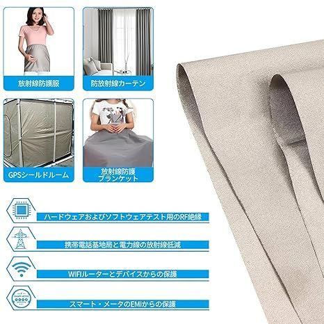 防護布 電磁波遮断 導電性銅箔 電磁波吸収材 抗放射線 電子レンジ 電磁波防止 EMF（電磁場）防護布 銅導電性シールド布,金色-8  電磁波シールド防護布 シート 導電性銅箔 電磁波遮断 エプロン 電子レンジ 電磁波対策RFID 抗放射線 電磁波カット遮断 電磁波遮 防護布 電磁波  ... 防護布 電磁波遮断 導電性銅箔 抗放射線 導電性 シールド布 電磁波対策RFID 抗放射線 EMFシールド 寝具、家電カバー用,金色