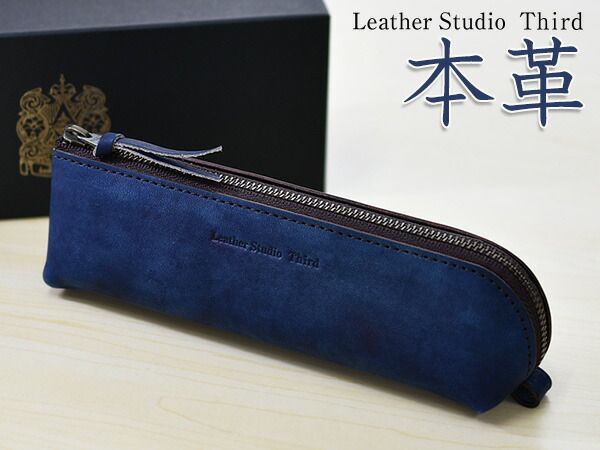 ユナイテッドビーズ ペンケース ブリーフケース ペン立て 3点セット