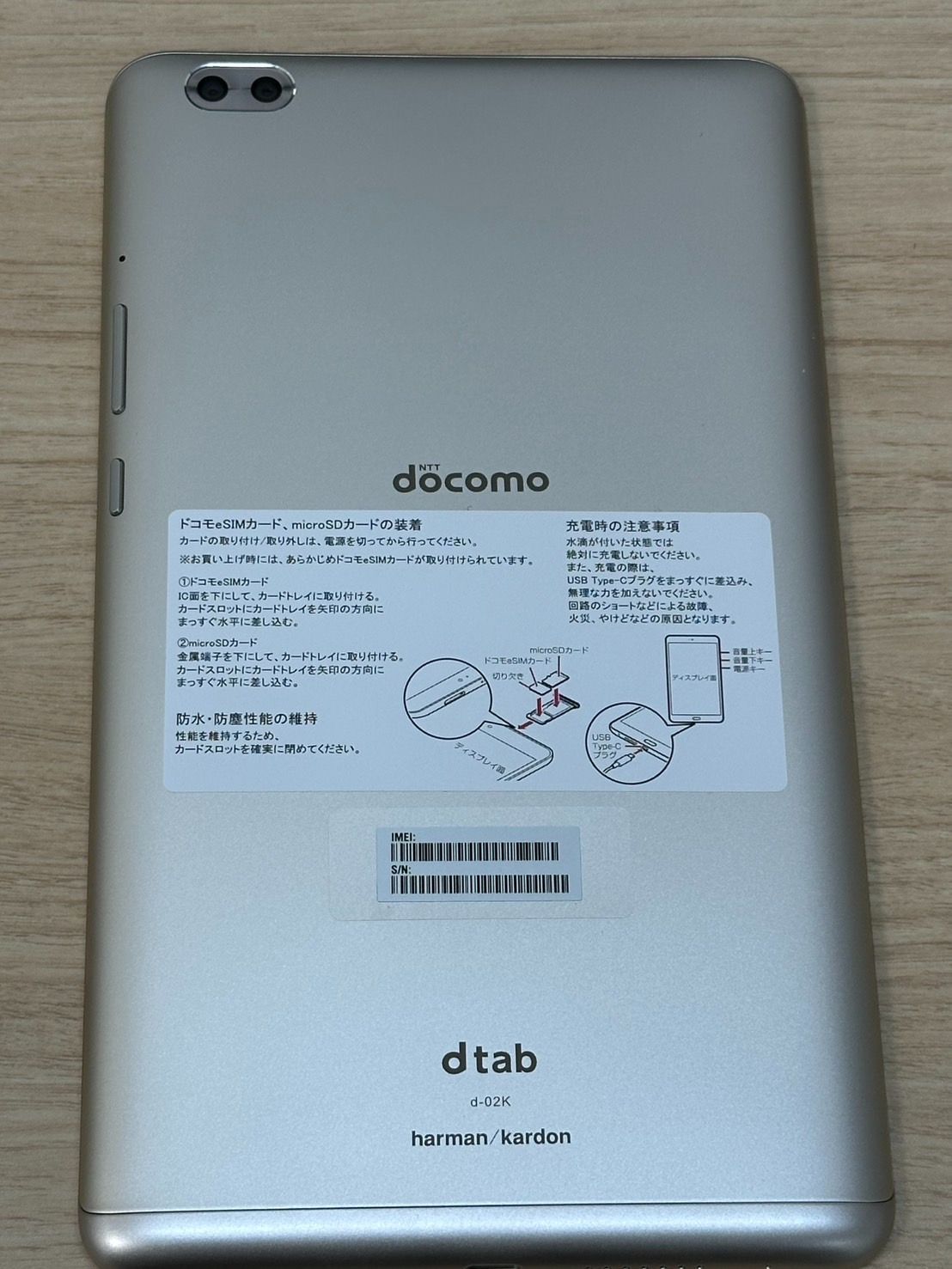 dtab