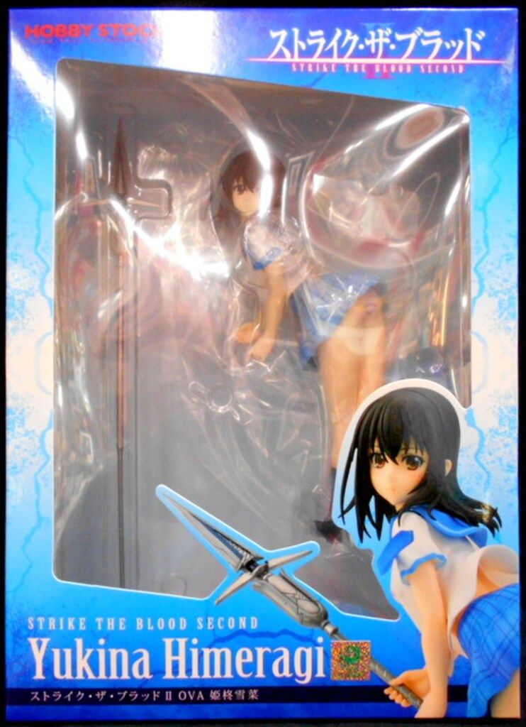 HOBBY STOCK 姫柊雪菜