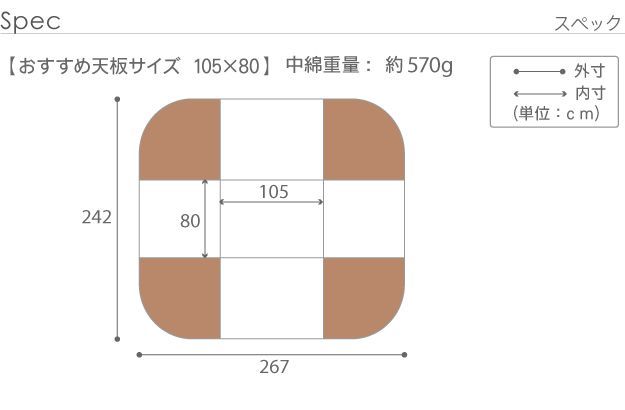 こたつ布団 長方形 省スペース はっ水リバーシブル お手入れ簡単