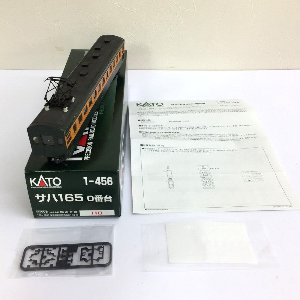 ♪KATO カトー モハ80001(車種詳細不明) HOゲージ 電車 鉄道模型 ※モーター動作確認済・ライト点灯