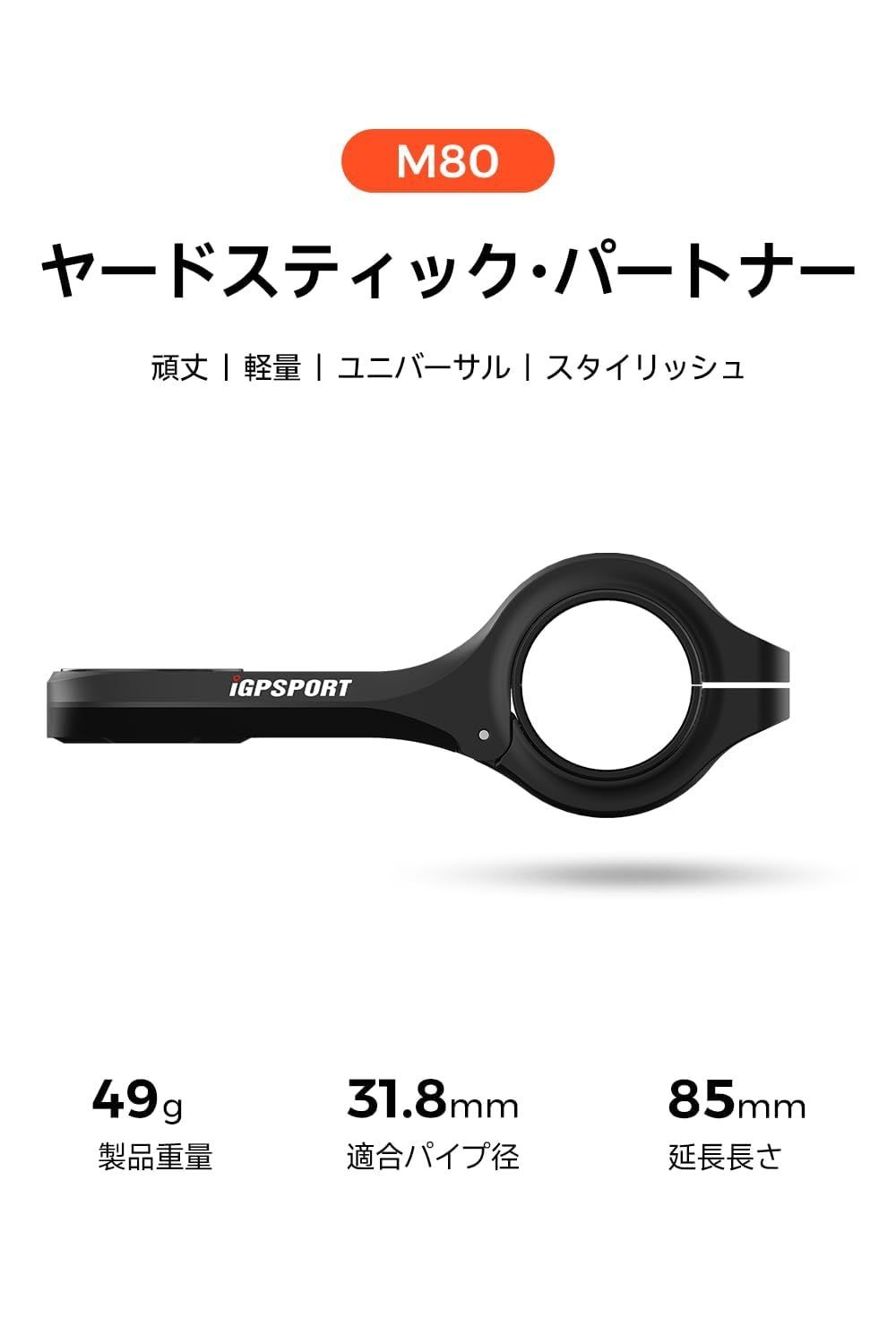 自転車