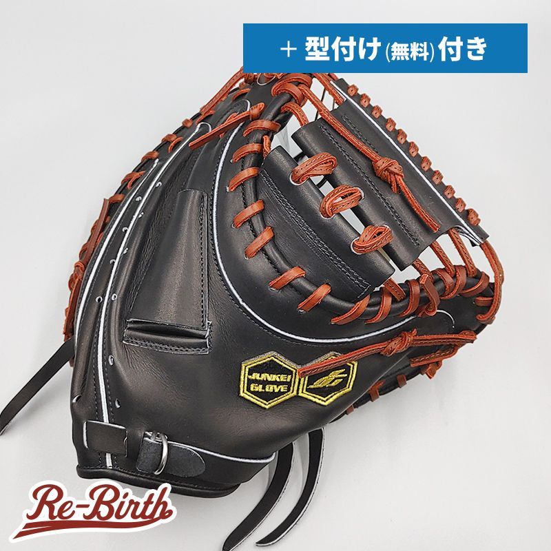 値下げ交渉 ジュンケイ硬式用キャッチャーミット 【公式通販】 値下げ交渉 ジュンケイ硬式用キャッチャーミット 【公式通販】
