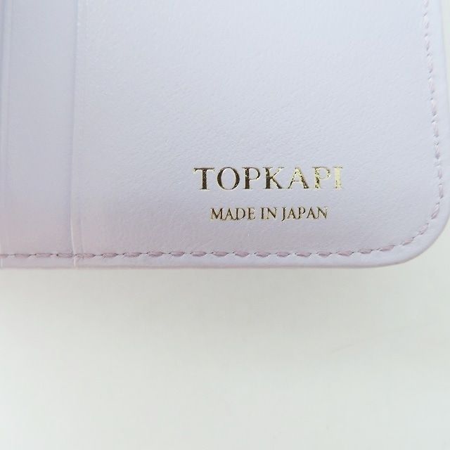 TOPKAPI(トプカピ) 2つ折り財布 - ライトパープル ラウンドファスナー レザー