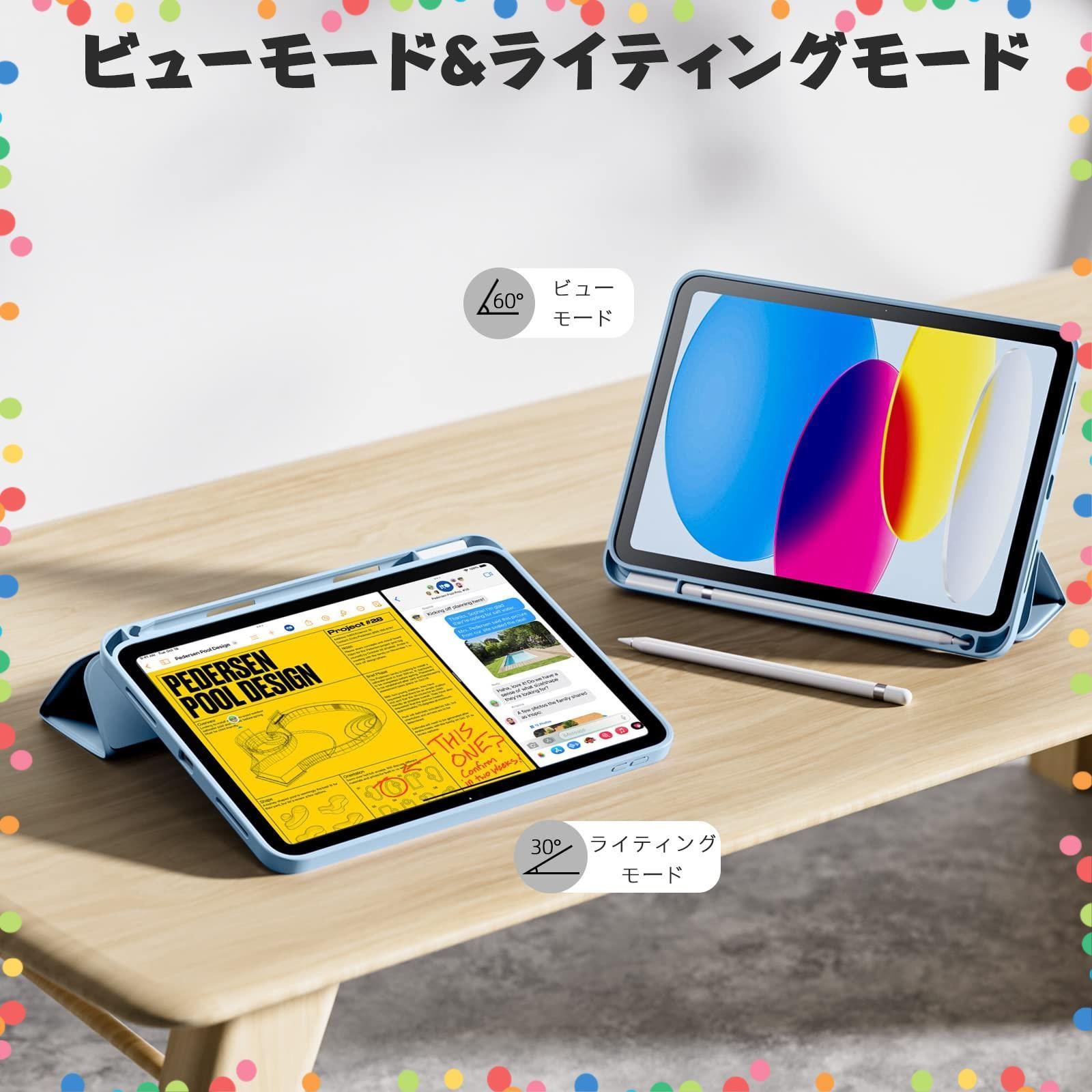 【在庫セール】ケース ケース ケース 第10世代 第10世代専用 第10世代 対応iPad 対応iPad 耐衝撃 対応iPad オートスリープ機能対応 軽量 軽薄 対応iPad カバー ペンシル収納ホルダー付き 三つ折りスタンド 10.9インチ対応iPad カ