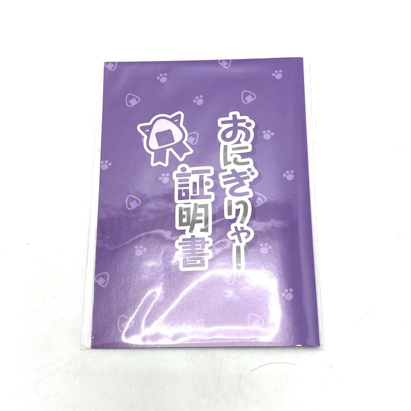 ホロライブ 猫又おかゆ 活動3周年記念 IDカードケース＆おにぎりゃー証明書