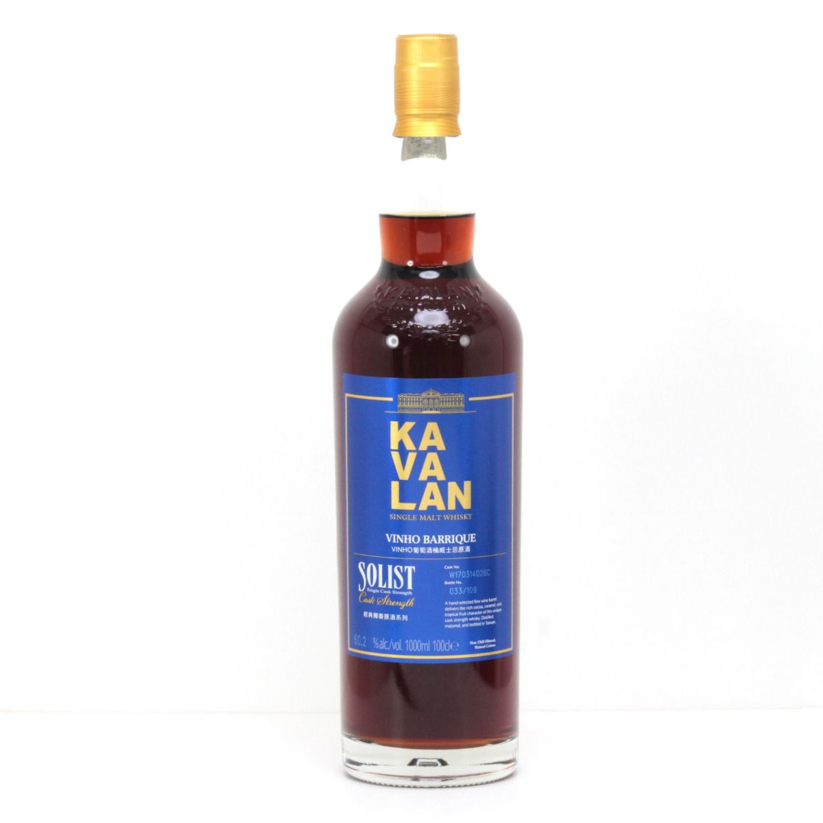 KAVALAN シングルモルトウイスキー 1000ml カバラン クラシックシングルモルトウイスキー 1L