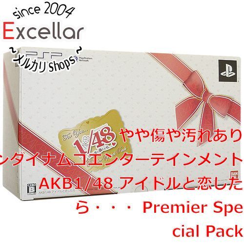 bn:8] PSP AKB1/48アイドルと恋したら Premier Special Pack