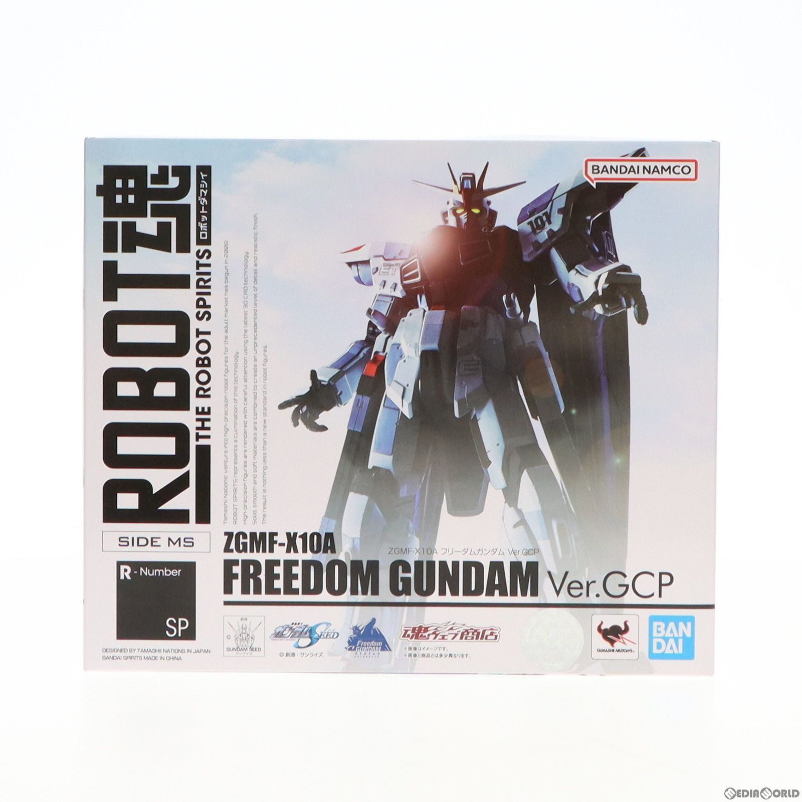 フィギュア 魂ウェブ商店限定 ROBOT魂(SIDE MS) ZGMF-X10A フリーダム 