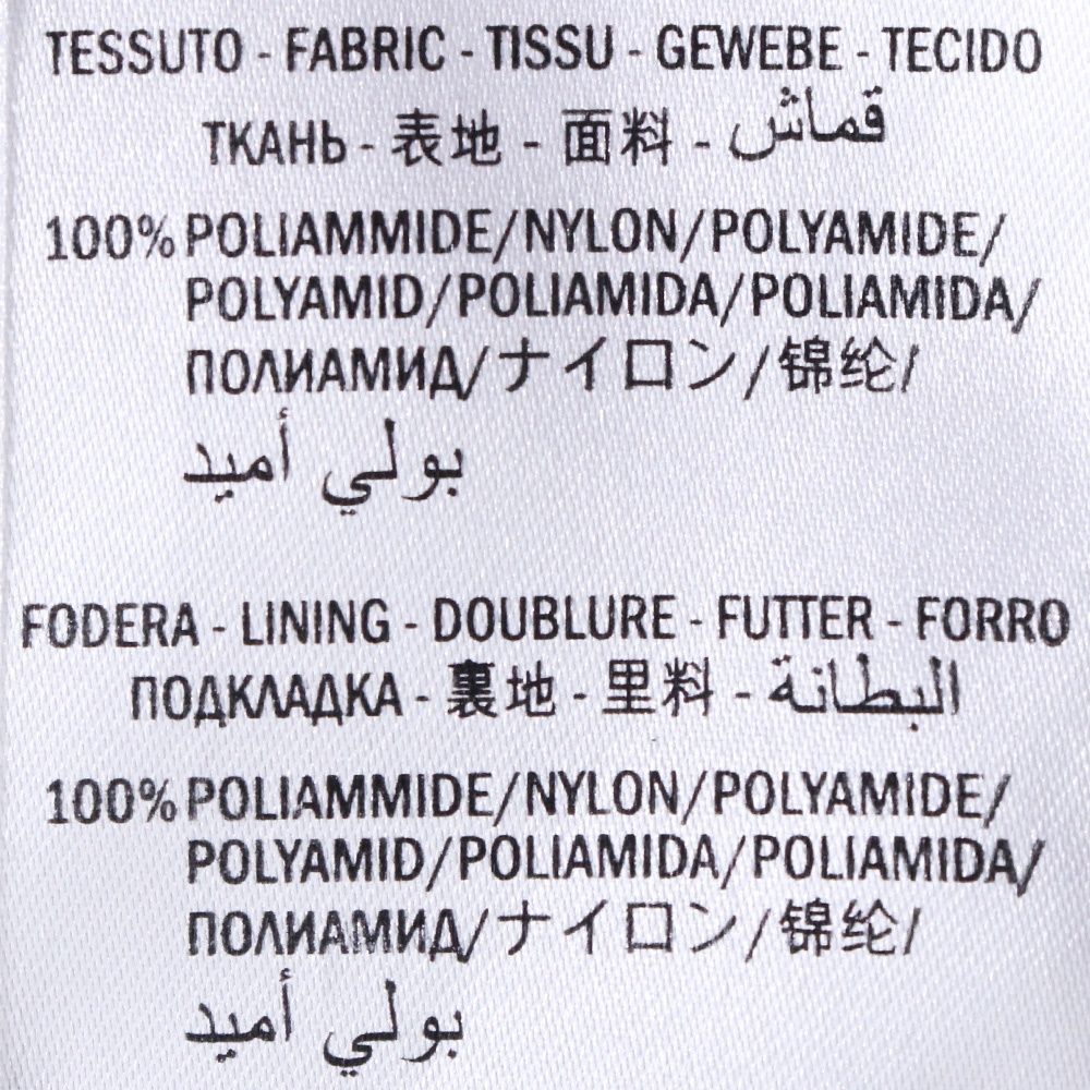 ナイロンジャケット