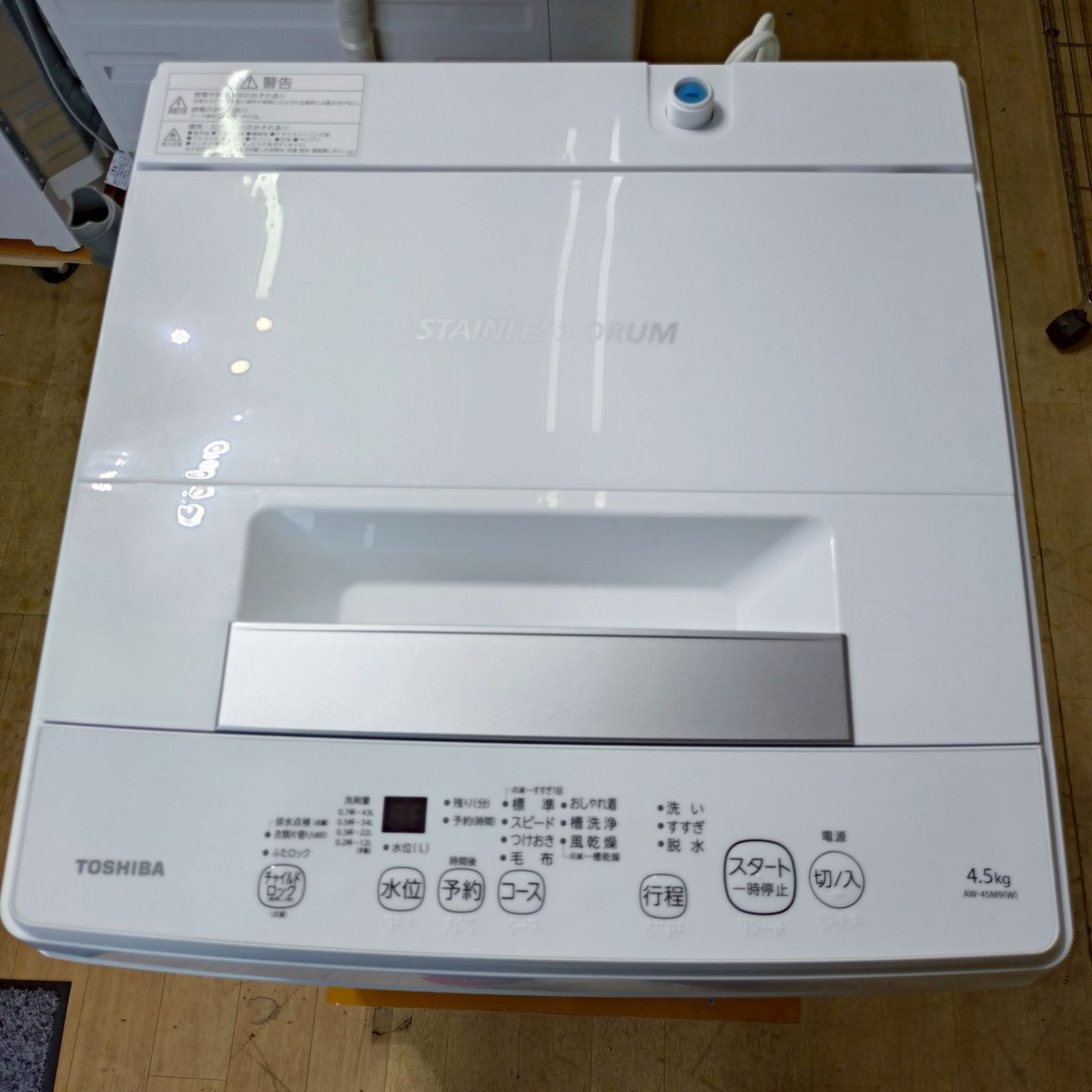 TOSHIBA　全自動電気洗濯機　AW-45M9　2022年製 TOSHIBA 中古 洗濯機 東芝 一人暮らし 4.5kg コンパクト 風乾燥