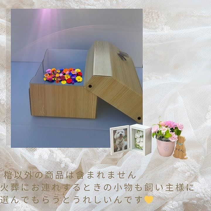 保管