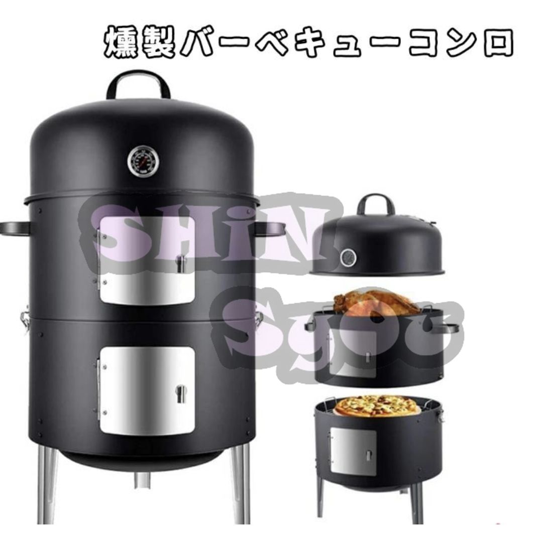 バーベキュー コンロ ピザ窯 蓋付き BBQコンロ バーベキューコンロ 燻製器 燻製機 蒸し器 焼肉グリル 3in1 スモークグリル バーベキューグリル  大型 炭 防風 軽量 火傷防止 簡単操作 - メルカリ