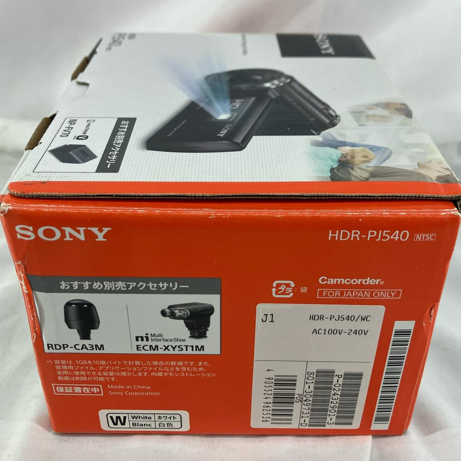 SONY ソニー デジタルビデオカメラ HDR PJ 540