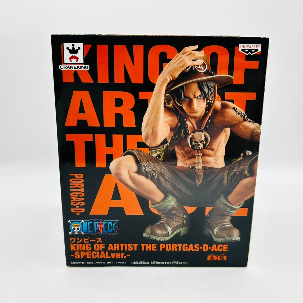 ワンピース KING OF ARTIST エース ver. プライズ フィギュア | ONE PIECE ACE SPECIAL