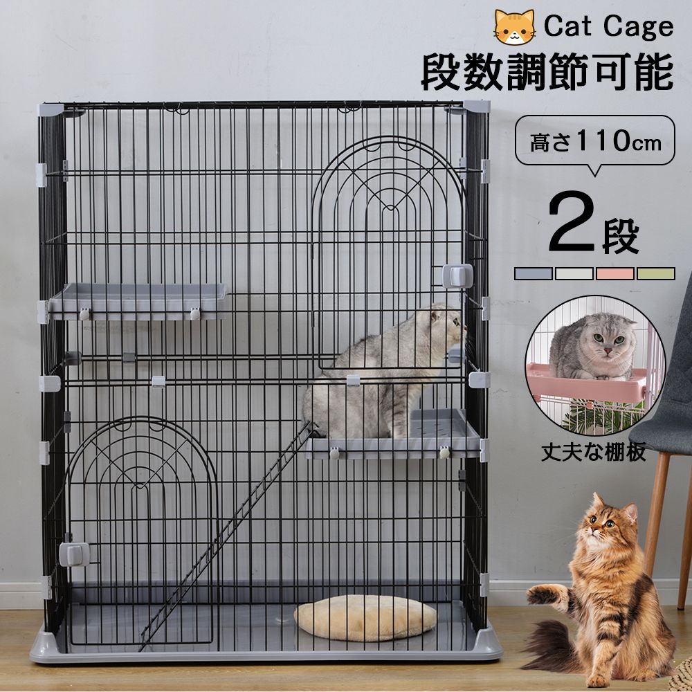 2段