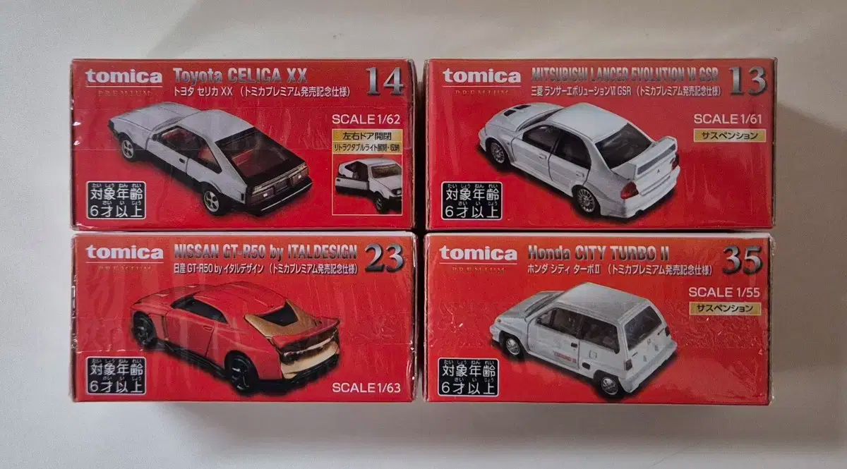 まとめ売り トミカ プレミアム 日本 乗り物の (発売記念仕様/初回限定) 4 種