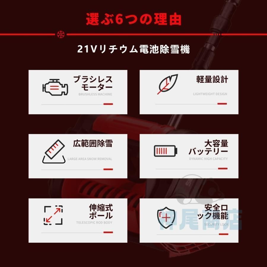 そり式 スコップ