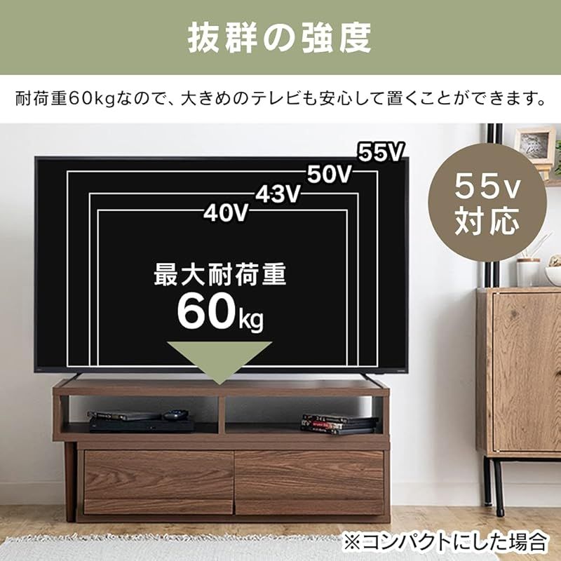 32-55型推奨】 アイリスプラザ テレビ台 完成品 伸縮 白 小さい ロー
