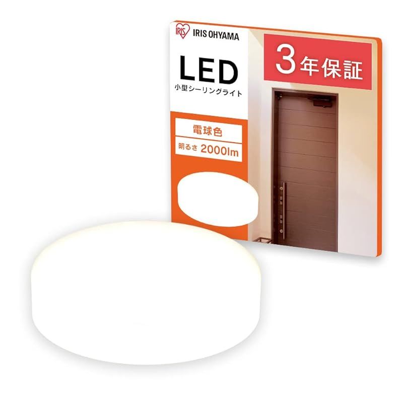 奈良美智「ハピネス：山羊飼いの子供たち」2003年 ポスター