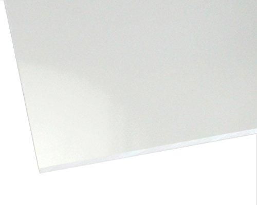 【新品・5営業日で発送】ハイロジック アクリル透明3 900mm×1500mm