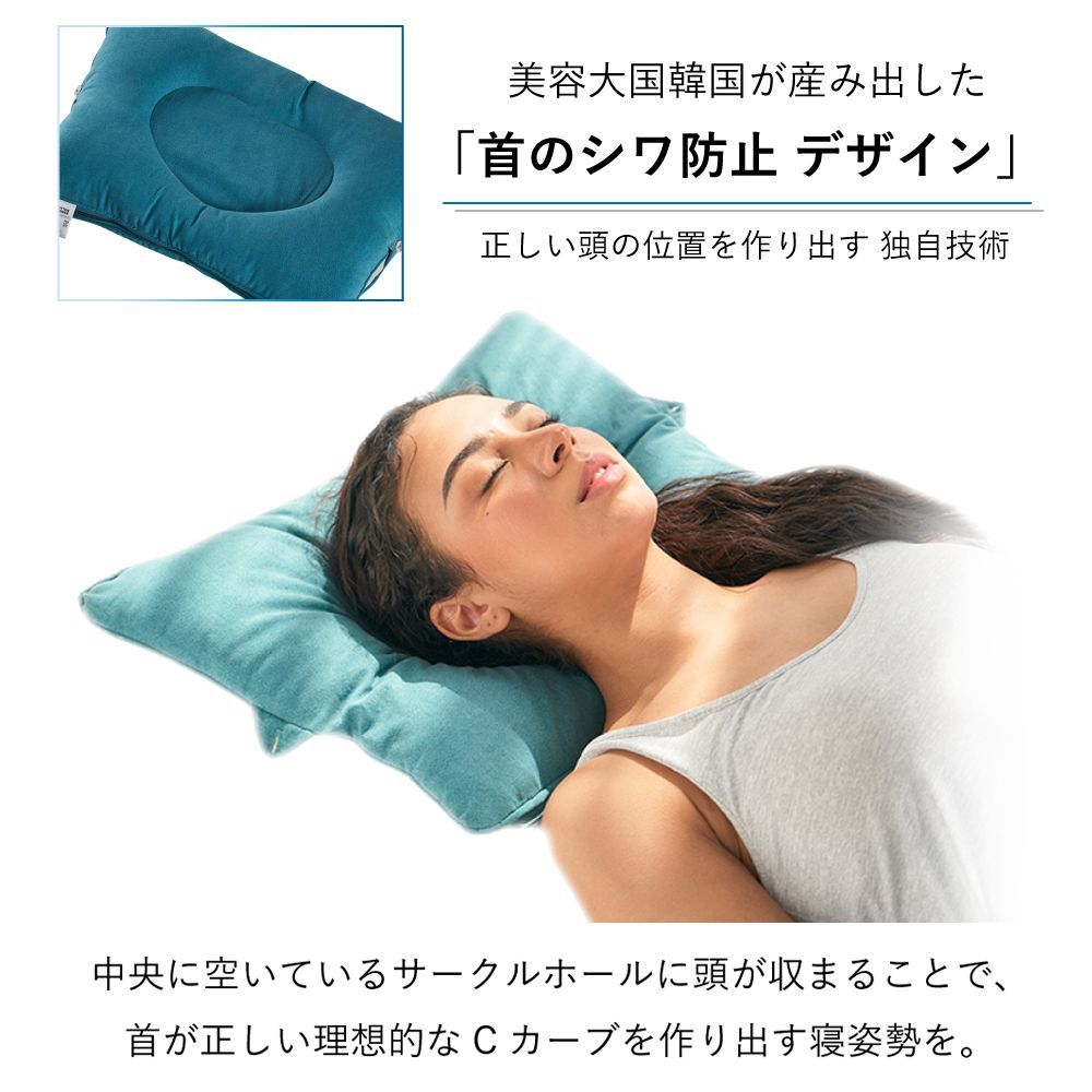 低反発枕