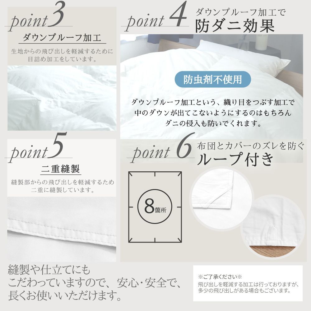 ボリューム 掛け布団