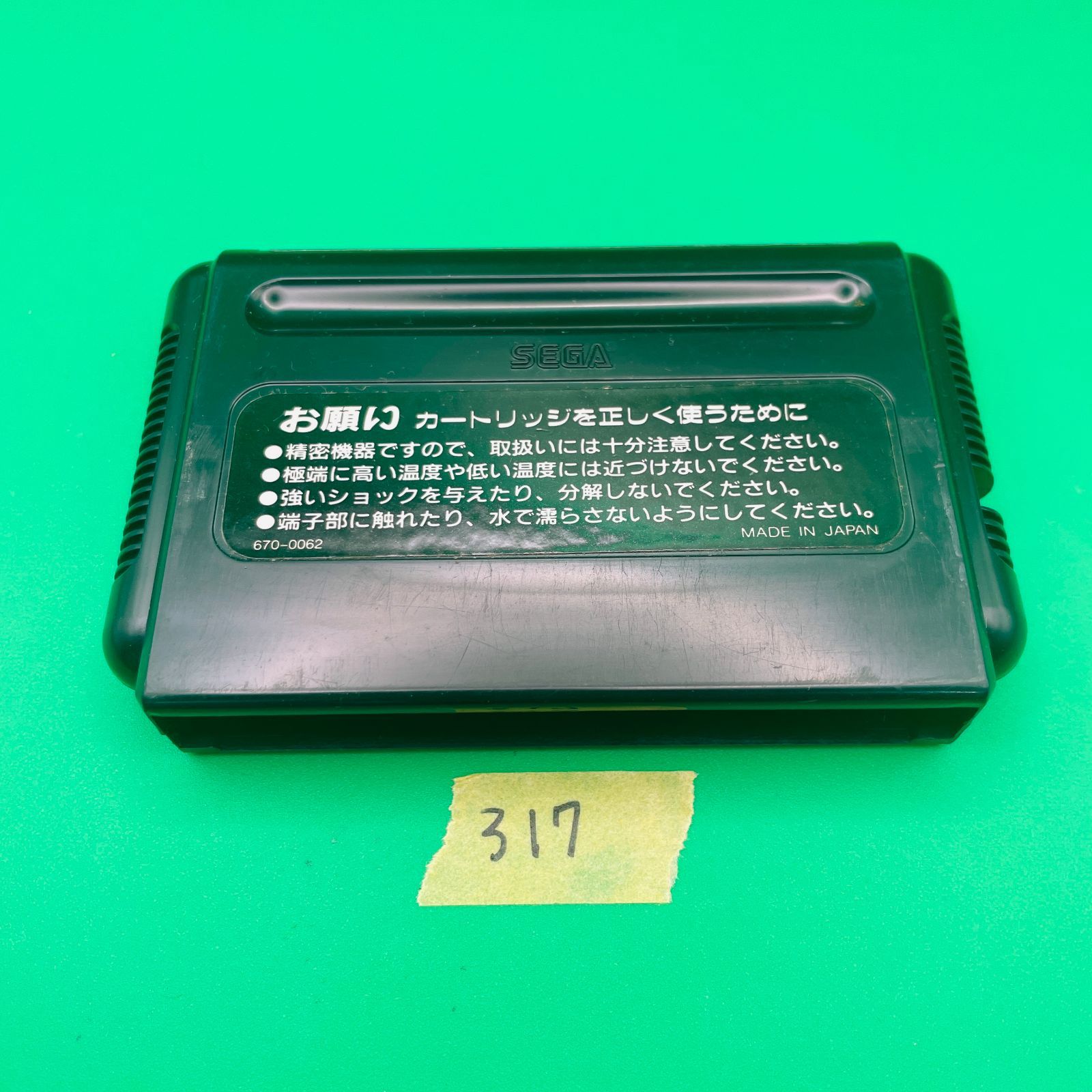 ソフト 取扱い説明書