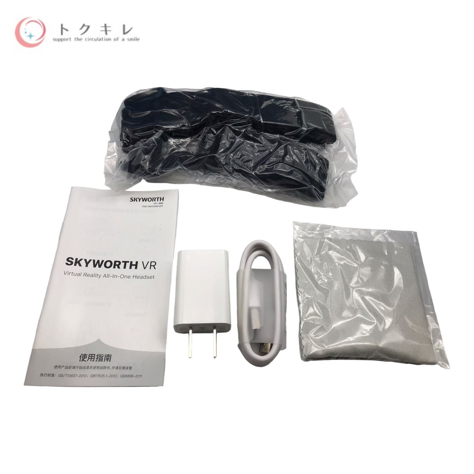 SKYWORTH 4K対応 VRゴーグル 4D PRO-802 美品 SKYWORTH 4K対応 VRゴーグル 4D PRO-802 SKYWORTH 4D PRO
