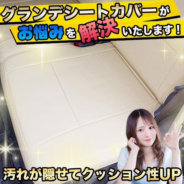 新作製品【100％品質保障】 送料無料 送料無料 車検対応 シートカバー 1台分 アトレー S700W|S710W|S700V|S710V エクセレント シリーズ