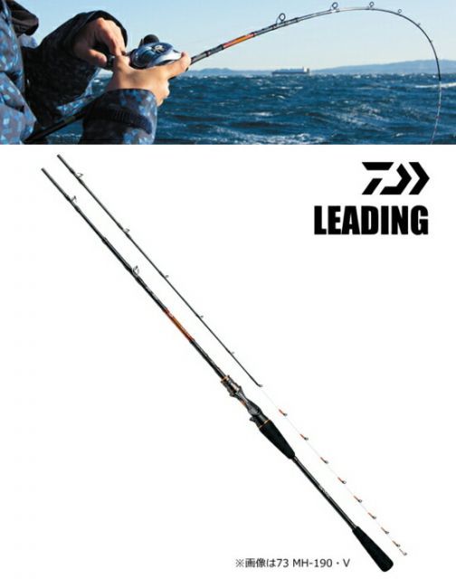 LEADING リーディング73 HH-190 船竿　美品 楽天市場】リーディング 73 hh－190・vの通販