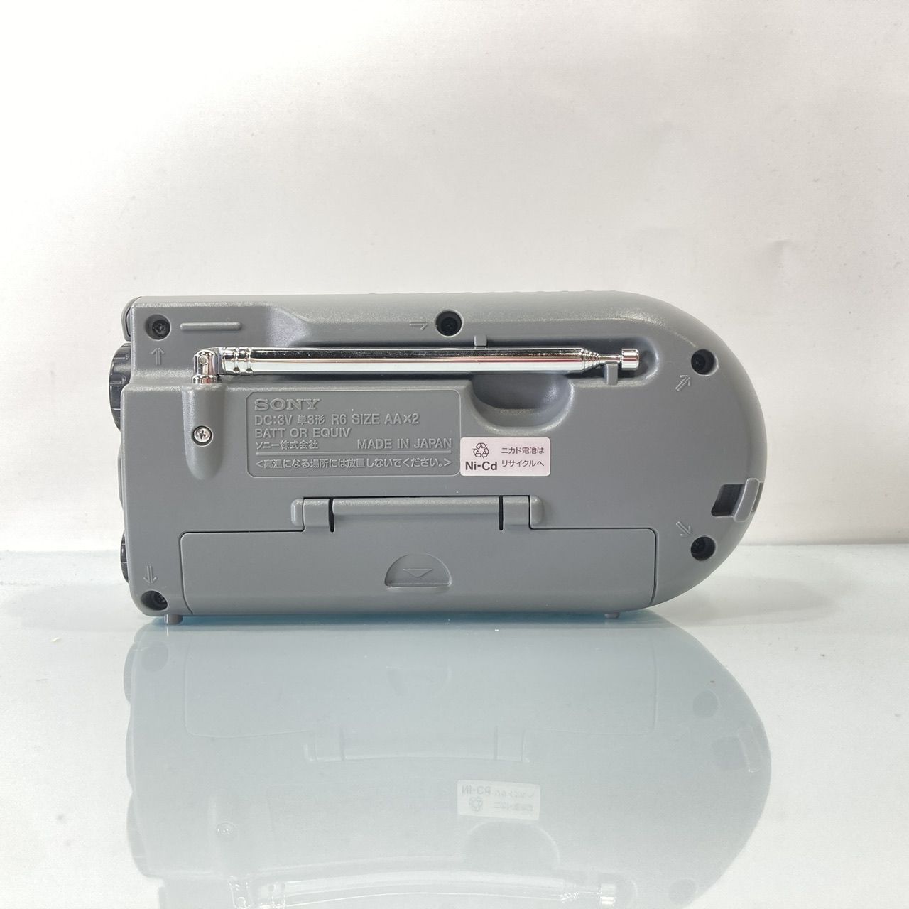 SONY ソニー 防災ラジオ ICF-B200 ラジオ AM FM SONY ソニー 防災