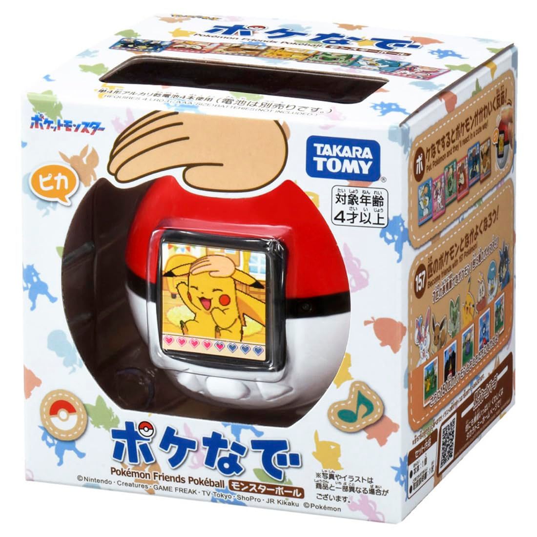 タカラトミー TAKARA TOMY ポケットモンスター ポケモン ポケなで モンスターボール