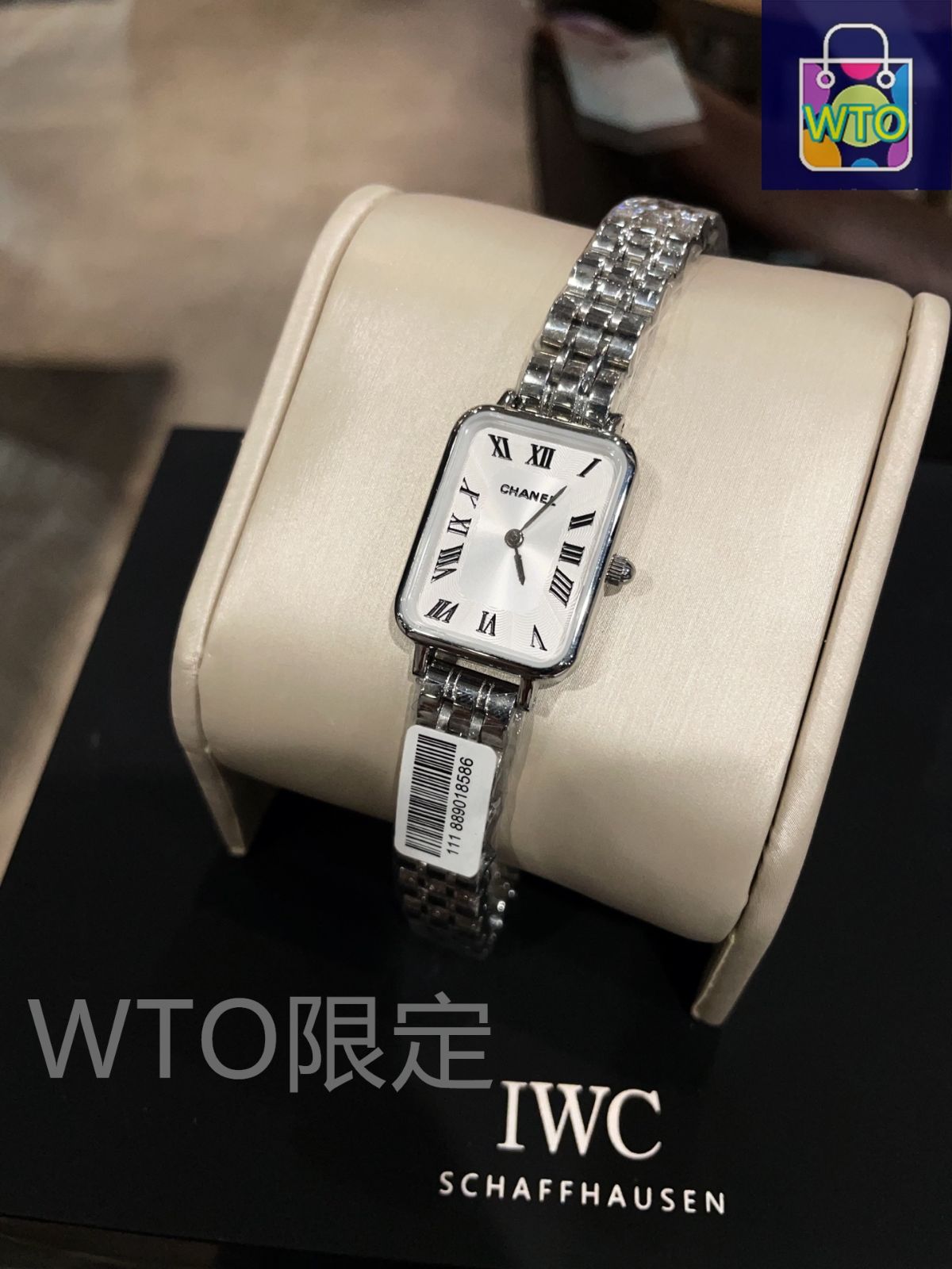 【大幅値下げ】シャネルCHANEL 時計キャリーケース ジュエリーケース 24012505_1.jpg