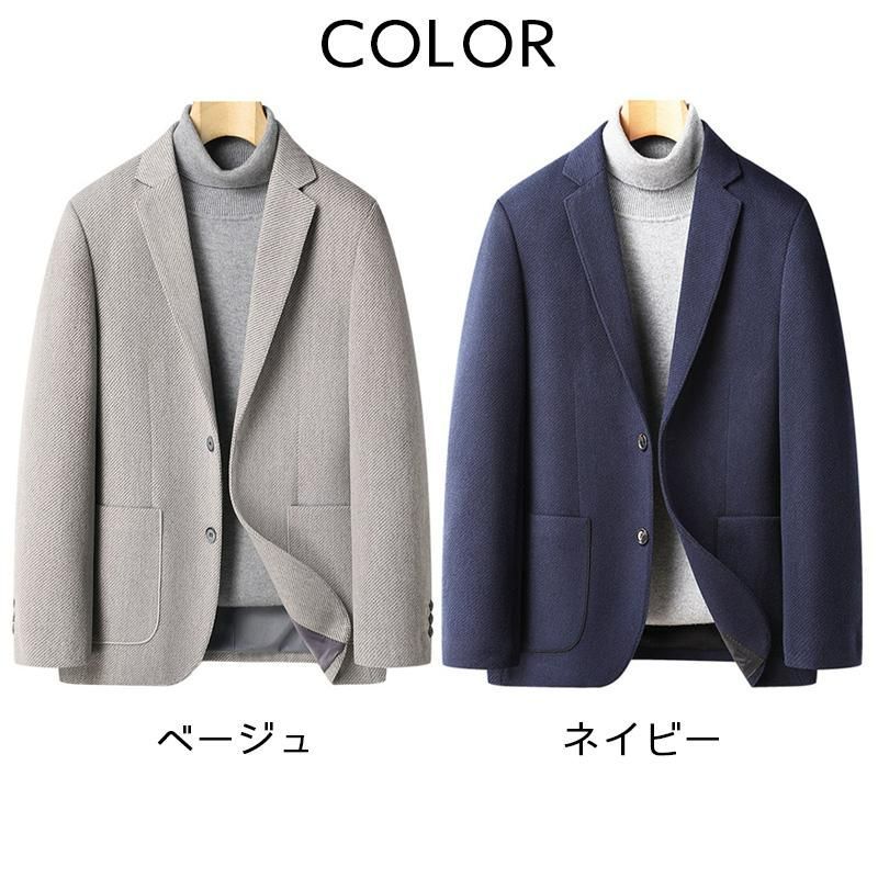 アウター