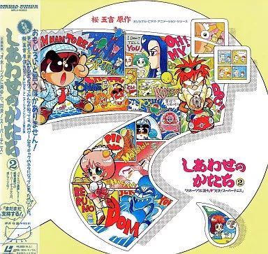 中古】LD しあわせのかたち2 - メルカリ