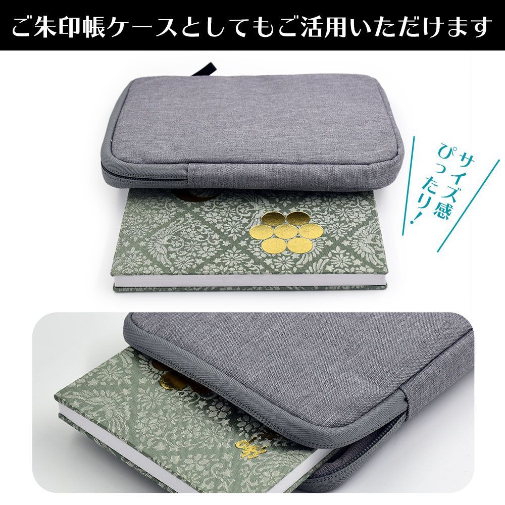 ポケット付き キャンバス ケース 6インチ スリーブ ブラック