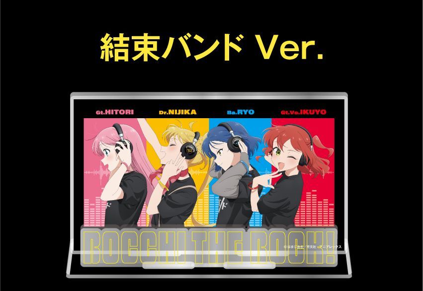 ぼっち・ざ・ろっく！　結束バンド　4人アクリルスタンド　全種類セット 秋アニメ「ぼっち・ざ・ろっく！」“結束バンド”の4人が