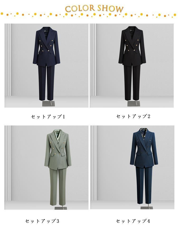 ママスーツ セットアップ