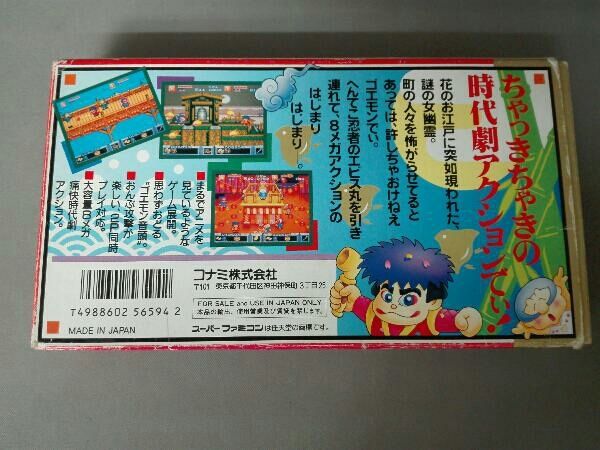 任天堂 星のカービィ & ファイアーエムブレム スーパーファミコン カタログ 任天堂 星のカービィ & ファイアーエムブレム スーパーファミコン カタログ