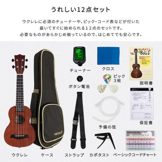 ソプラノ