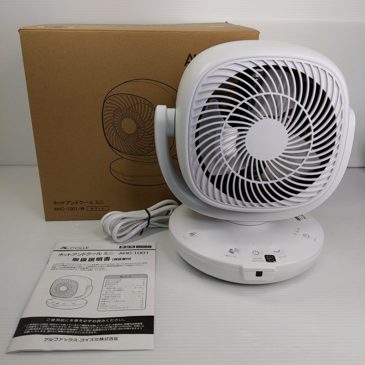 中古品】アルファックス・コイズミ ホットアンドクールミニ AHC-1001 