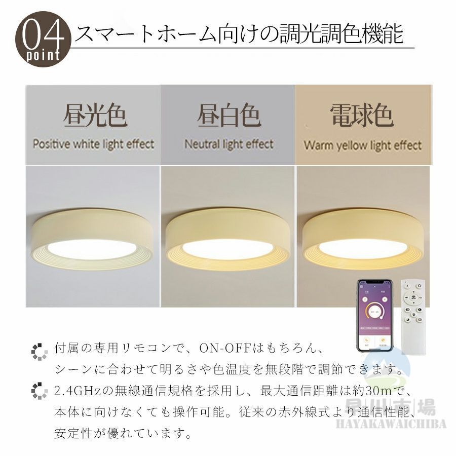 電気 寝室