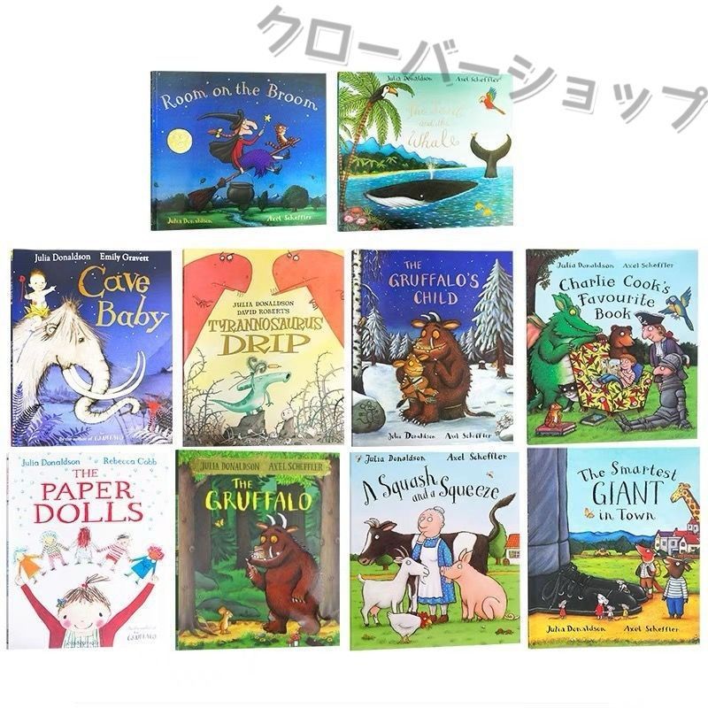 Julia Donaldson ジュリア ドナルドソン 英語絵本 英語勉強 小学生向け 児童書 10冊